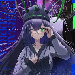 Eternal Luciddream von oblivious – Album Cover
