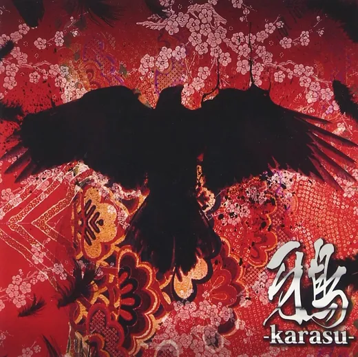 鴉-karasu-