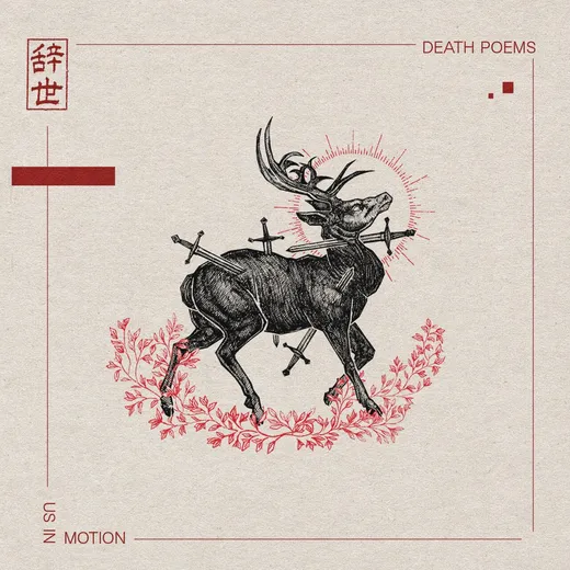 Death Poems (Live)