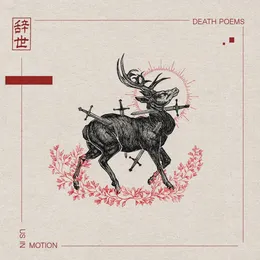 Death Poems (Live) von Us in Motion – Album Cover