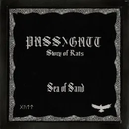 Sea of Sand von Wolvserpent – Album Cover
