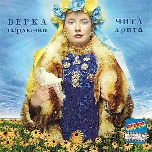 Ты ушел