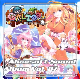 Alicesoft Sound Album Vol. 07 GALZOOアイランド von NEY – Album Cover