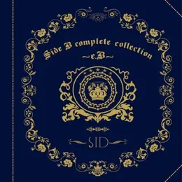 Side B complete collection 〜e.B〜 von シド – Album Cover