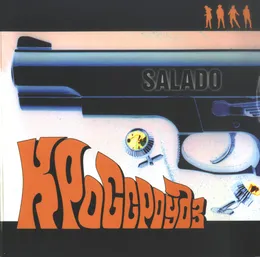 Salado von Кроссроудз – Album Cover