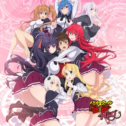 TVアニメ『ハイスクールD×D HERO』オリジナルサウンドトラック von 中西亮輔 – Cover