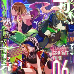 THE IDOLM@STER SHINY COLORS GR@DATE WING 06 von ストレイライト – Cover