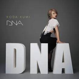DNA von 倖田來未 – Album Cover