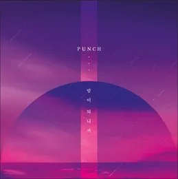 밤이 되니까 von Punch – Album Cover
