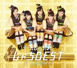 しゃちBEST 2012–2017 von TEAM SHACHI – Album Cover