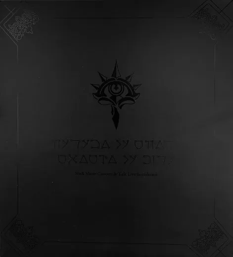 NieR Music Concert & Talk Live Soundtrack