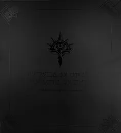 NieR Music Concert & Talk Live Soundtrack von 岡部啓一 – Cover