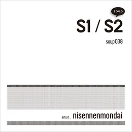 S1 / S2 von にせんねんもんだい – Cover