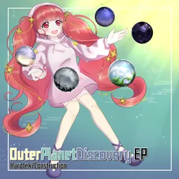 OuterPlanetDiscovery EP von Hexacube – Cover