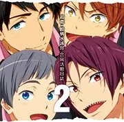 TVアニメ『Free!-Eternal Summer-』ドラマCD 岩鳶・鮫柄水泳部 合同活動日誌 2 von 七瀬遙 – Album Cover