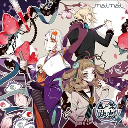 言ノ葉遊戯 -言ノ葉Project ORIGINAL SOUND TRACK- 第二章 von ひとしずく – Cover