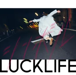 シンボル von ラックライフ – Album Cover