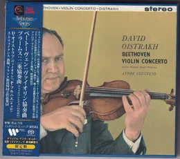 Beethoven : Violin Concerto, Brahms : Double Concerto von Давид Фёдорович Ойстрах – Album Cover