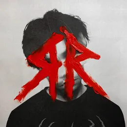 SHAKE (Rance Riley remix) von TRAILS – Cover