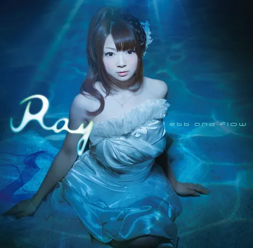 ebb and flow