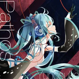 Pathos von 雄之助 – Album Cover