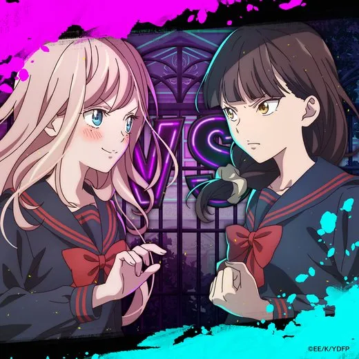 命短し対する乙女よ von 花冷え。 – Cover