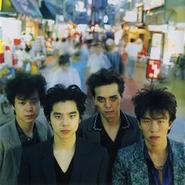 浮世の夢 von エレファントカシマシ – Album Cover