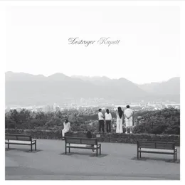 Kaputt von Destroyer – Album Cover