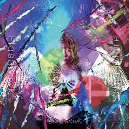 FlashBack NightMare von ぜんぶ君のせいだ。 – Album Cover