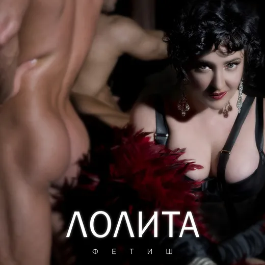Прощай, оружие!