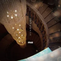 xサブヒロインx von MiiS – Cover