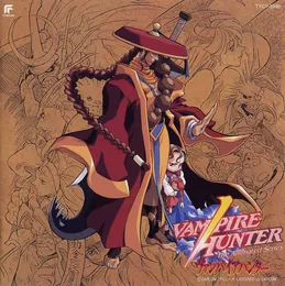 ヴァンパイアハンター The Animated Series ORIGINAL SOUND TRACK von 大谷幸 – Album Cover