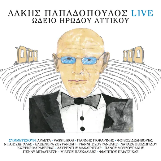 Live Ωδείο Ηρώδου Αττικού