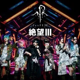 ZETSUBOU-III von fesFE[M] – Album Cover