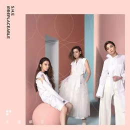 永遠都在 von S.H.E – Cover