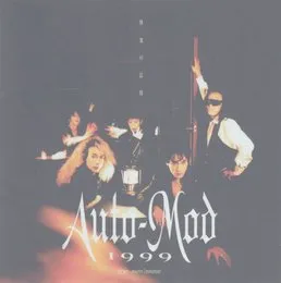 快楽の法則 / Sexe-Mon'amour von AUTO-MOD – Album Cover
