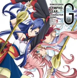 戦姫絶唱シンフォギアG キャラクターソング1 マリア×風鳴翼 von 風鳴翼 – Cover