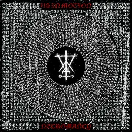 Necromancy von Us in Motion – Album Cover