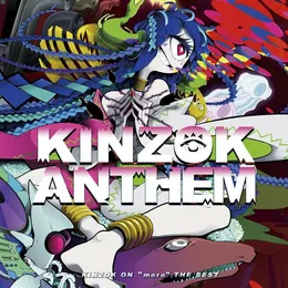 KINZOK ANTHEM von moro – Album Cover