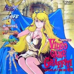 ナムコ・ビデオゲーム・グラフィティ Vol.6 von 高柳佳恵 – Album Cover