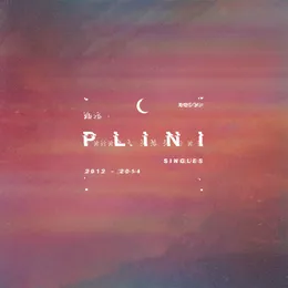 Singles (2012–2014) von Plini – Album Cover
