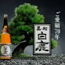 空き von 秋 – Album Cover