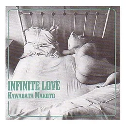 Infinite Love von 河端一 – Album Cover