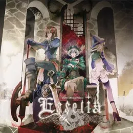 Essetia von Sprite Wing – Album Cover