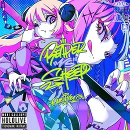 Reaper vs. Sheep -Ouen Ver.- von 角巻わため – Cover