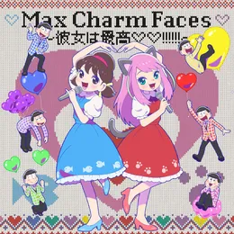 Max Charm Faces ～彼女は最高♡♡!!!!!!～ von トト子 – Album Cover
