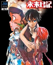未来日記 Blu-ray限定版 第7巻 サウンドトラックCD von 加藤達也 – Cover