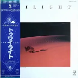 トゥワイライト von 富樫雅彦 – Album Cover