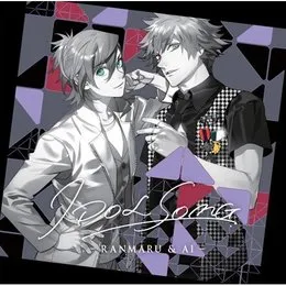 うたの☆プリンスさまっ♪ アイドルソング 蘭丸&藍 von 黒崎蘭丸 – Album Cover