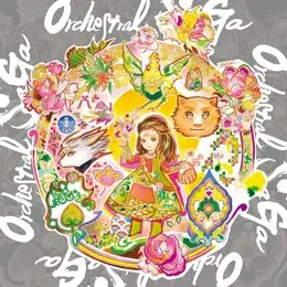 Orchestral SaGa von 伊藤賢治 – Album Cover